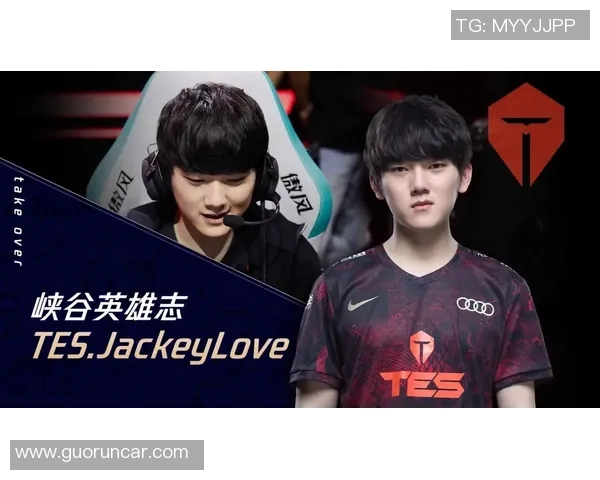 英雄联盟深度解析:TES战队默契配合与战术布局的成功之道 英雄联盟深度解析:TES战队默契配合与战术布局的成功之道